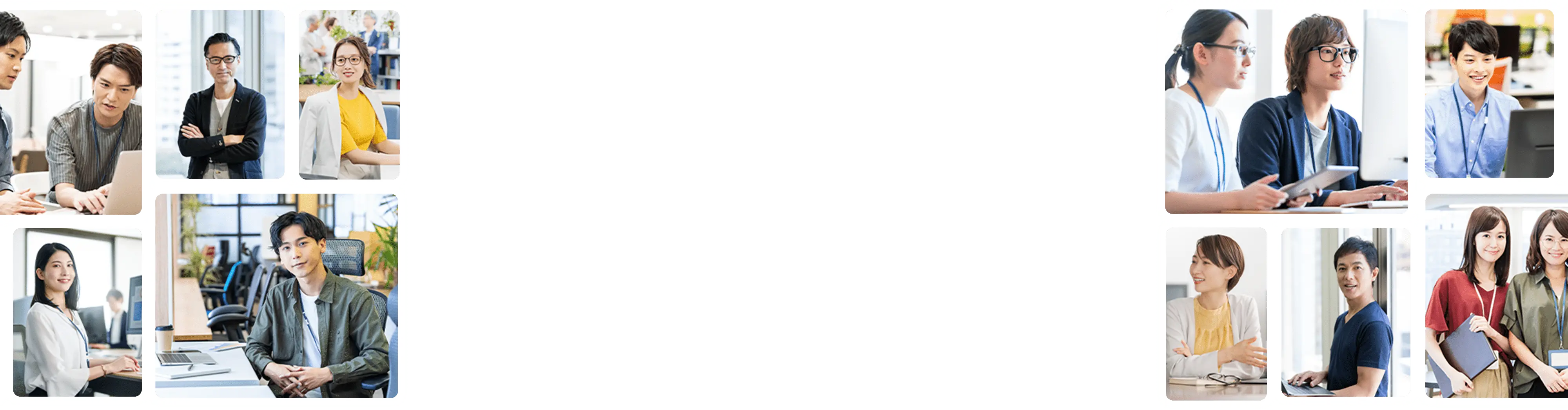 仕事に取り組む人達